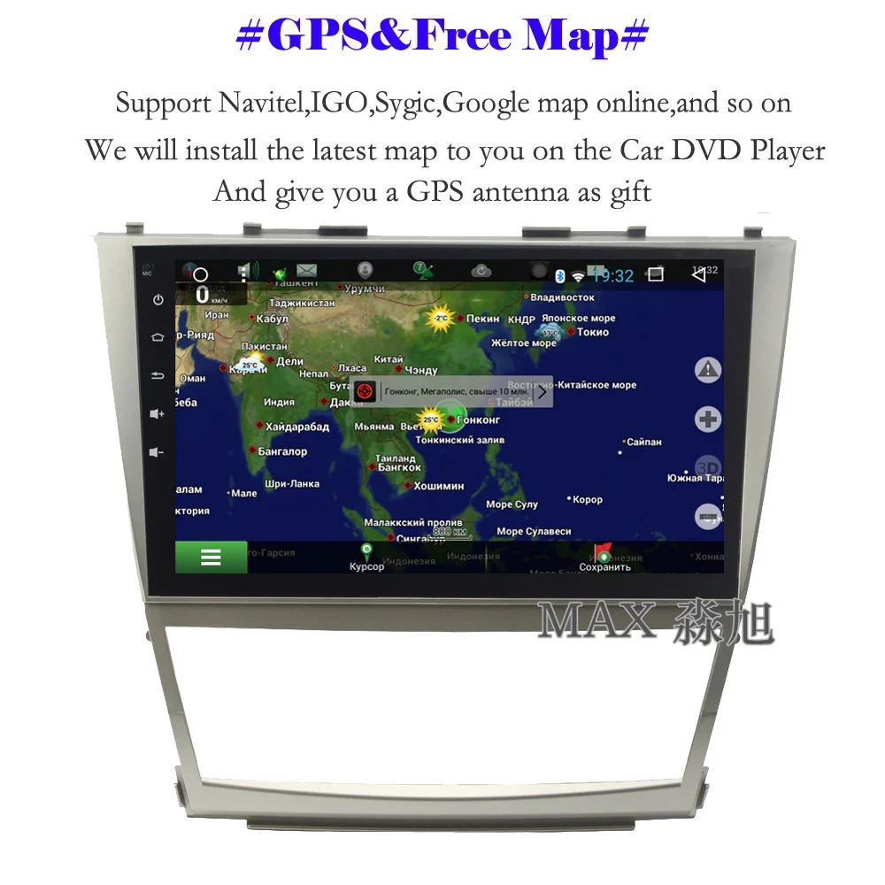 Flash Deal MAX GPS Navigation System Android 8.1 2G 32G Car DVD Player for Toyota Camry 2006 2007 2008 2009 2010 2011 Car Radio BT 4G WiFi 2