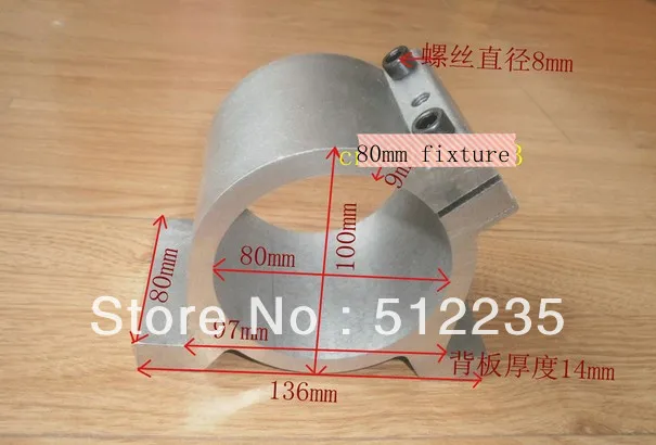 Diameter 80 mm spindle motor fixture engraving machine/spindle motor mount bracket clamp for cnc router Diameter 80 mm spindle motor fixture engraving machine/spindle motor mount bracket clamp for cnc router