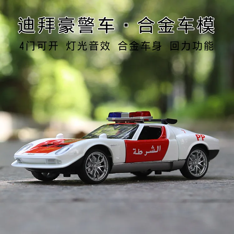 Die Cast модели автомобилей игрушки для Chldren электронные 1:32 Сплав авто автомобиль мобильный спортивный автомобиль mkd3 Дубай супер полицейский