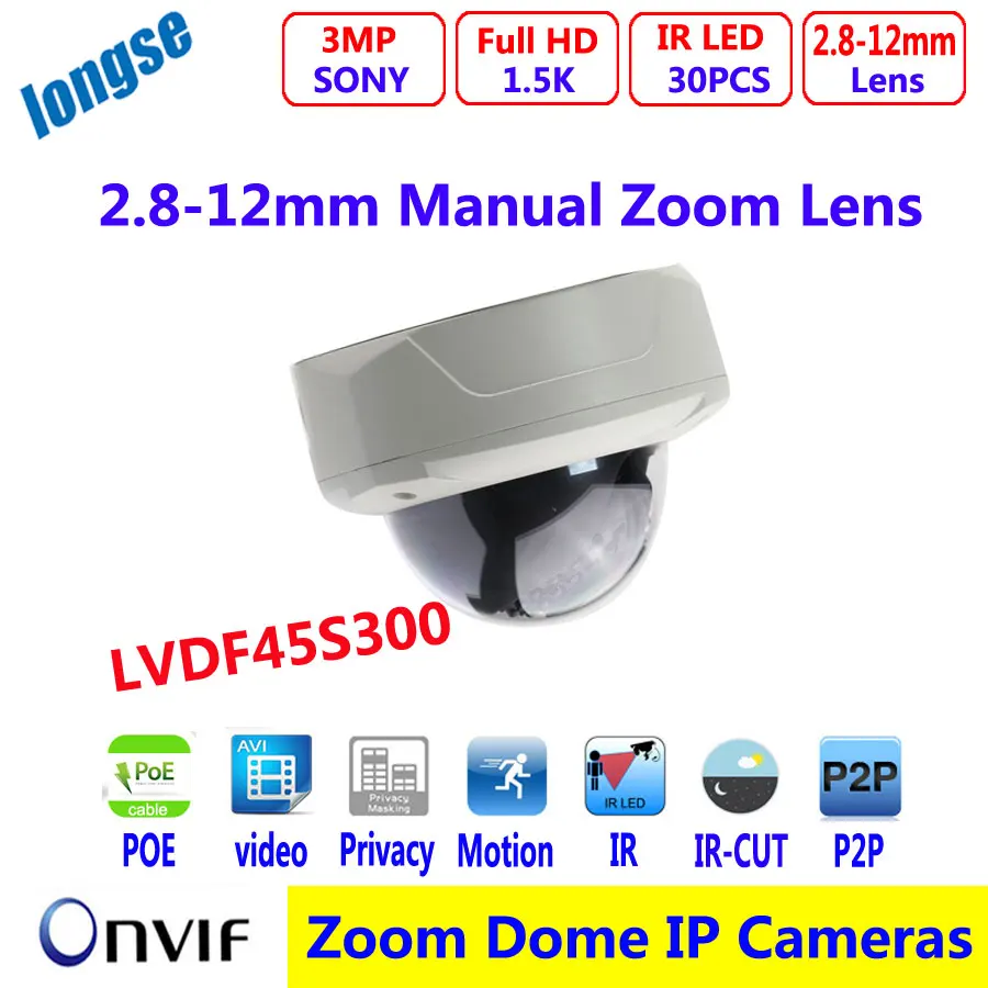 3MP IP camera ONVIF 2 4 1 2 8 SONY Starvis Back illuminated CMOS Sensor Varifocal