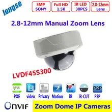3MP IP camera ONVIF 2.4 1/2.8″ SONY Starvis Back-illuminated CMOS Sensor Varifocal Lens 3.0MP 1080p camera 30pcs LED WDR P2P