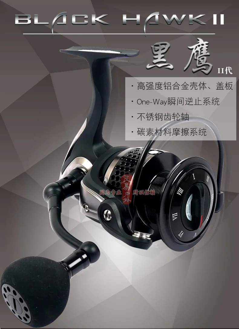 ECOODA Black Hawk II 1500 5000 de