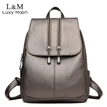 Повседневный рюкзак с двойной молнией, Женская Большая школьная сумка для девушек, брендовые кожаные рюкзаки, сумка через плечо, женская сумка XA260H