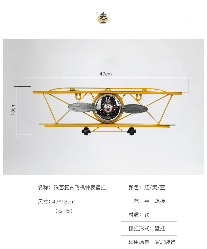 Простой Ретро Стиль Настенный Кованого Железа самолет головы Подвесные часы Креативный подвесной орнамент