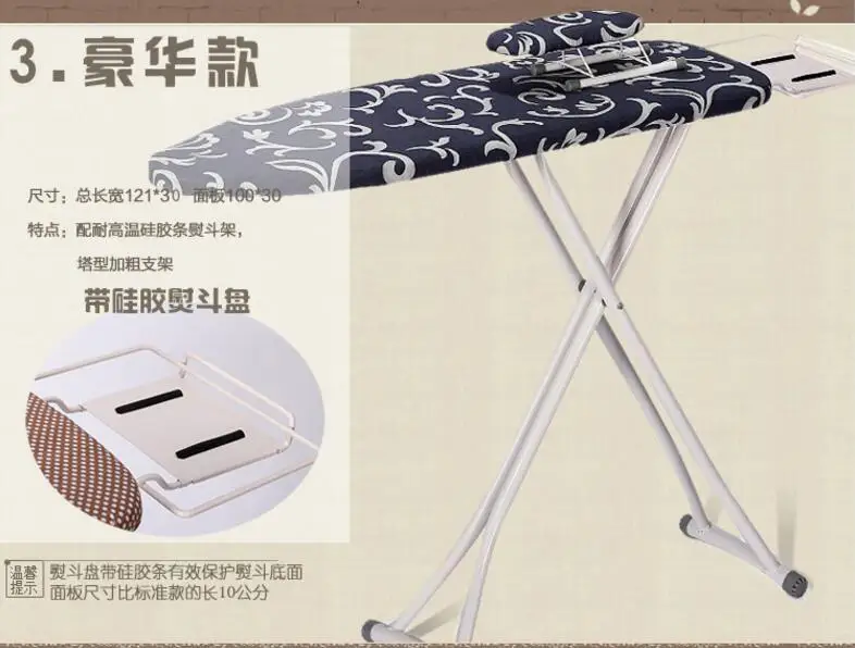 Wholesale High quality Vertical type Ironing Boards Portable Folding Ironing board with Iron