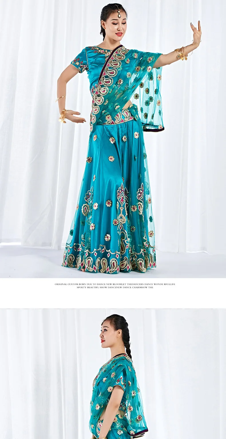 Танцевальная одежда для выступлений танец живота Индийский танец вышитый Болливуд костюм 3 шт. набор(топ, юбка и Сари