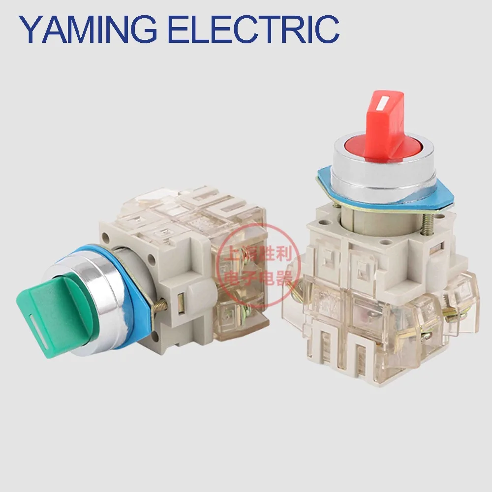 P223 LAY3-11X2 11X3 AC 220V 10A 4 Винтовые клеммы два положения/3-позиционное крепление для