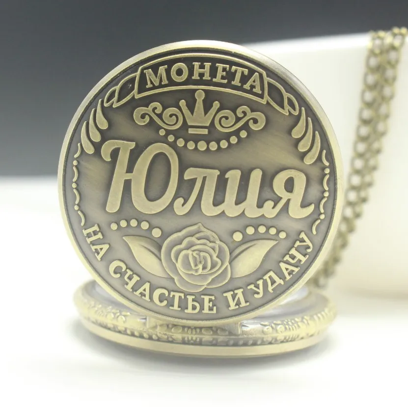 

Retro Bronze Russian Lady Antique Quartz Pocket Watch Fob Pendant Necklace Watch Souvenir Jewelry Clock Gifts Lady Watch