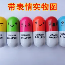 Печать логотипа продвижение таблетки Ручка Милая креативная Капсульная ручка рекламный ролик гелевая подарочная ручка заводская цена