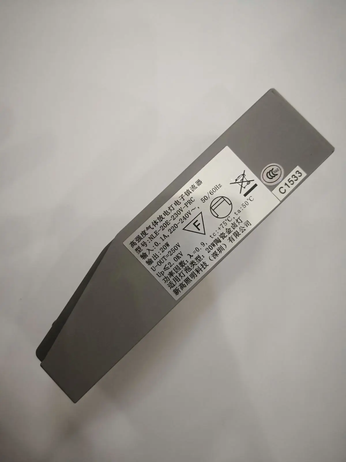 NLE-20E-230V-PRC HCI CMH-20W Металлогалогенная лампа балласт | Лампы и освещение