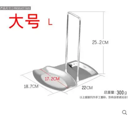 Практичный Держатель крышек для кастрюль из нержавеющей стали, подставка для кастрюль, подставка для ложки, крышка для кастрюли, полка, принадлежности для приготовления пищи, кухонные гаджеты - Цвет: L