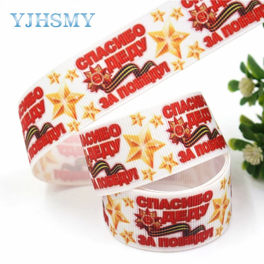 Grosgrain Ribbon Ribbon Decoration Ribbon Supplies Wrapping Ribbon 25 mm 5 Yards medal icon Printed grosgrain ribbons DIY handmade Hair accessories wedding gift wrap