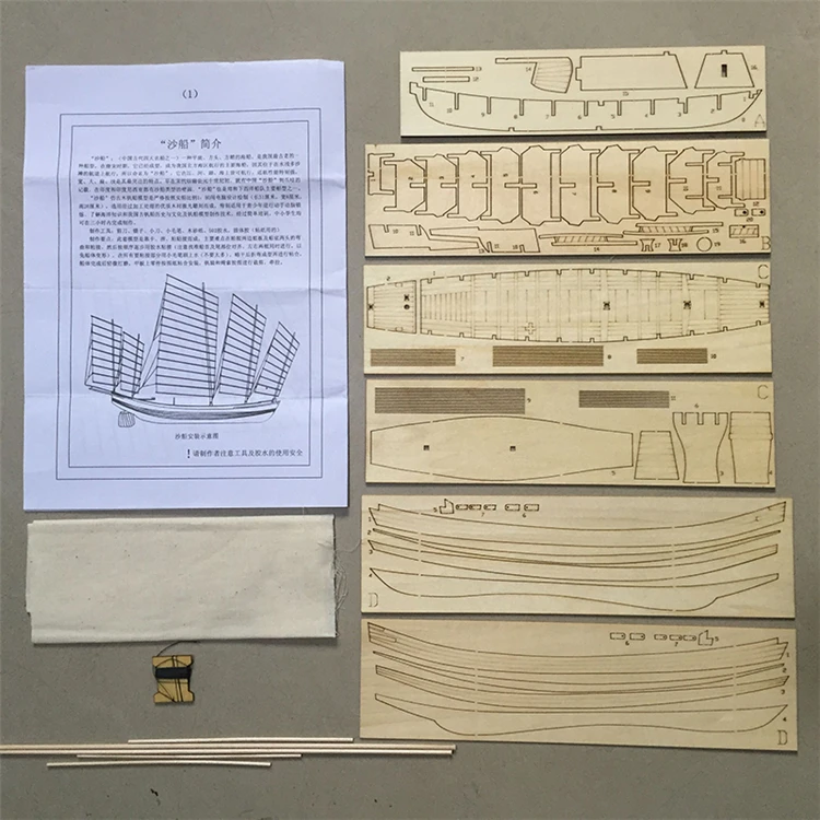 31 см 3D DIY Сборные строительные наборы модель корабля деревянный парусник игрушки Харви Парусная модель лодки Собранный деревянный комплект