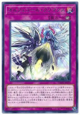 Yu Gi Oh UR Золотая вспышка посадочные группы Блуждающие киты 1008 японская карточная игра Классическая карточная коллекция карт - Цвет: Темно-серый