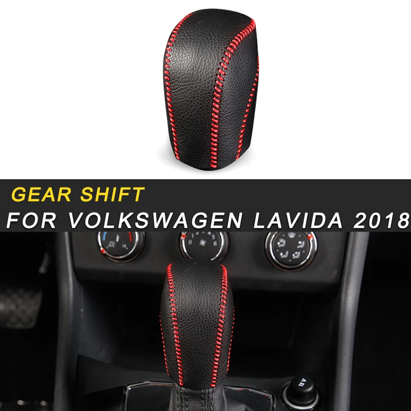 Для Volkswagen Lavida приспособления для стилизации автомобиля сдвиг из натуральной коровьей кожи крышка рамка отделка аксессуары для интерьера