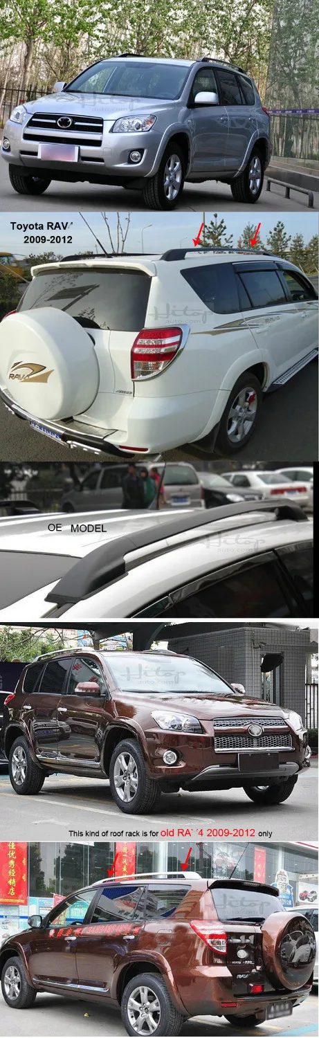 Багажник на крышу рейка для Toyota RAV4 2009 2012 или 2014 2018 авиационный алюминиевый сплав