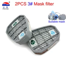 Обеспечить 2 шт. 3# противогаз фильтр угольный формула фильтр картриджи против формальдегида спрей краски противогаз фильтр