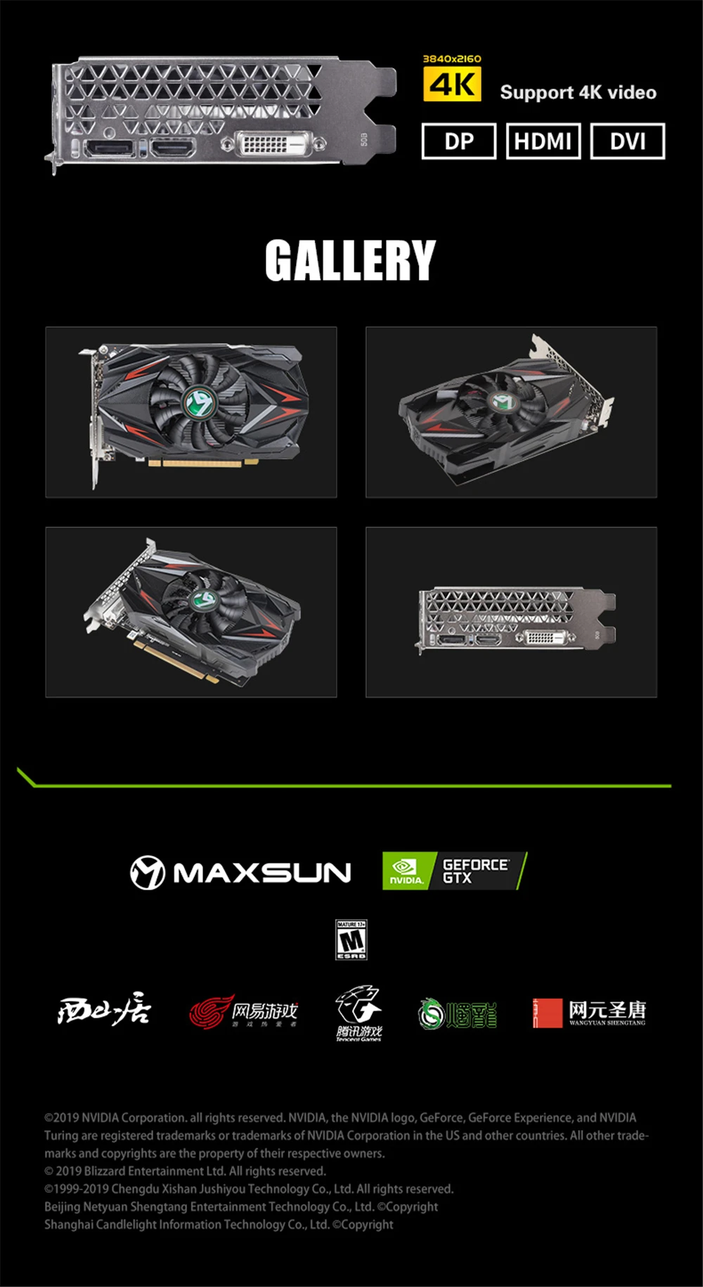 MAXSUN gtx 1650 4G графическая карта 128 бит GDDR5 NVIDIA 8000 МГц 1485 МГц HDMI+ DVI+ DP 896 единиц DirectX12 gtx1650 видеокарта для игр