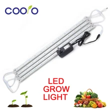 Светодиодный светильник для аквариума, 50 см DC12V LED лампа для выращивания растений свет с адаптером селфи-стик для Аквариум теплица для выращивания растений