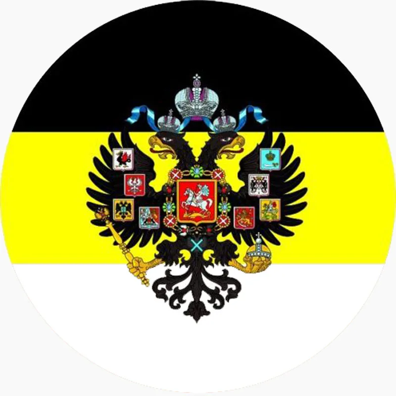 Russian Empire Flag with Coat of Arms. - Phone Wallpaper.