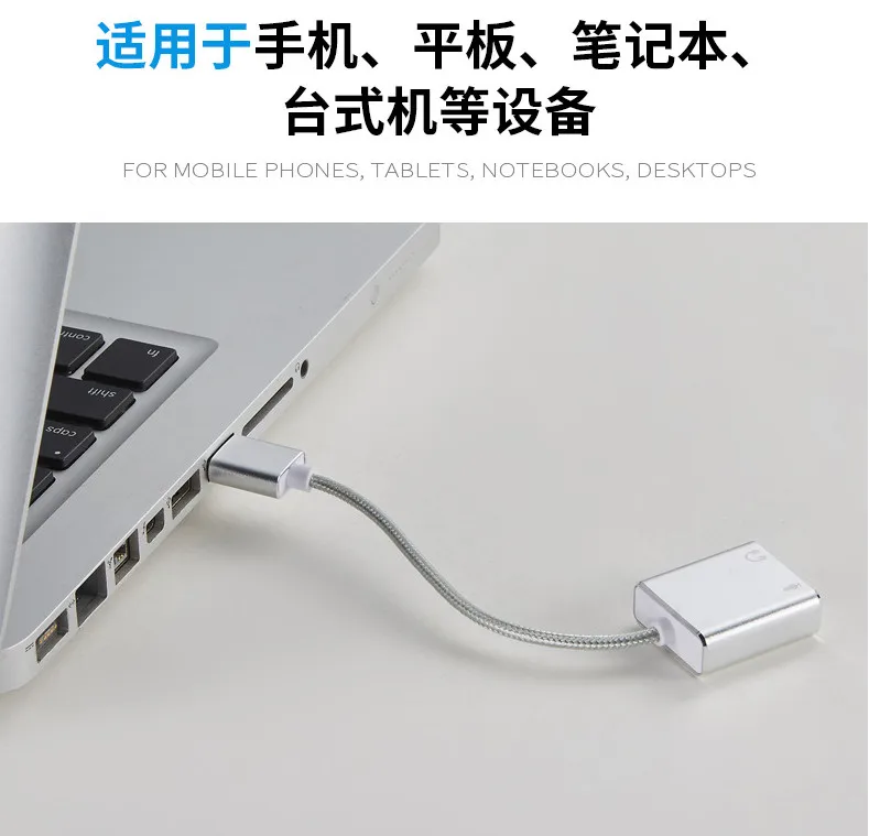 "E ZHOU" EZSC1247 тип-c звуковая карта Бесплатный привод, мобильный телефон настольный ноутбук планшет универсальная конверсионная линия, 3,5 мм наушники
