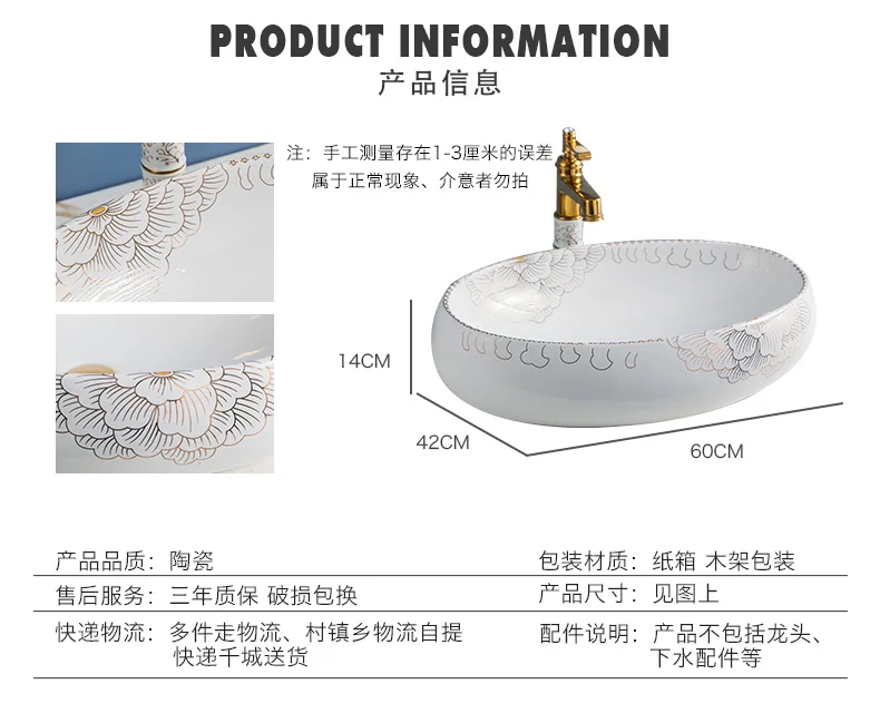 Oval peony white Bathroom ceramic sinks china wash basin Ceramic Counter Top Wash Basin Bathroom Sinks washroom sinks (6)
