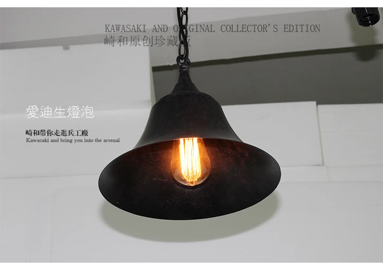 Nordic American rural vintage style metal single droplight