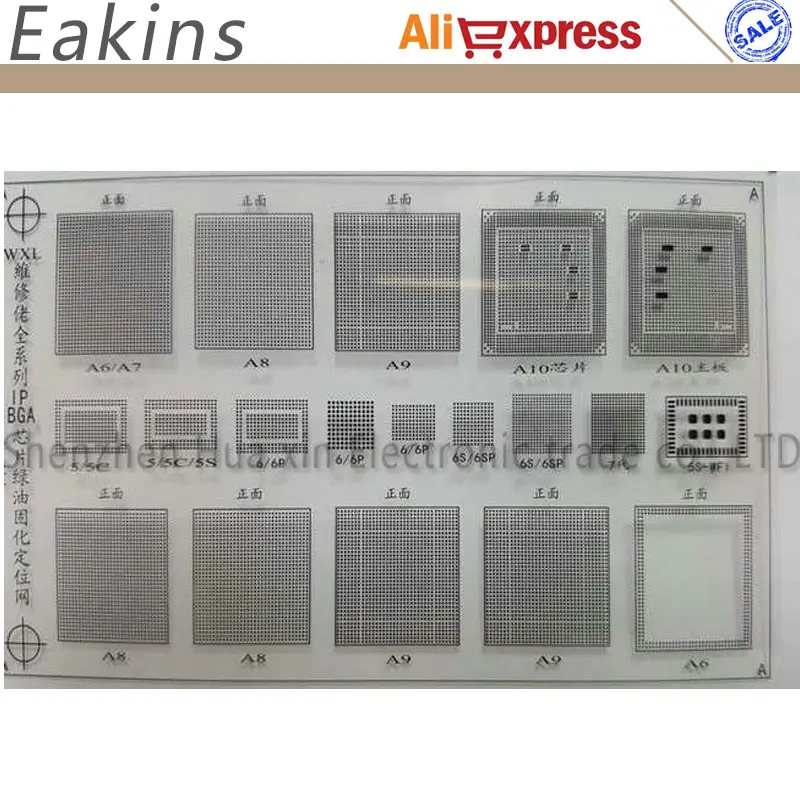 MECHANIC Solder Mask BGA chip of the surface repair tool for  Iphone series A6 A7 A8 A9 A10 chip+A10 motherboard CPU WIFI IC