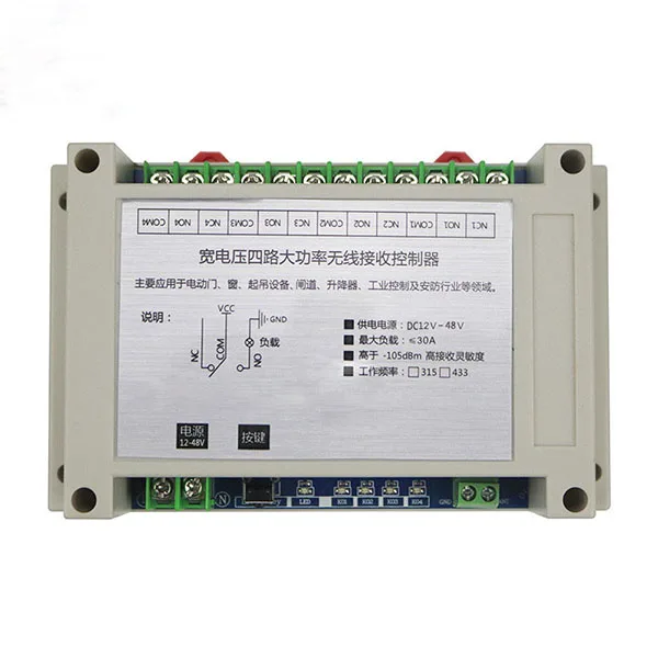 DC12V 24 В 36 В 48 В 4ch 30A rf Беспроводной Дистанционное управление реле безопасности Системы Garage Дверные рамы ворота Электрический дверные рамы лампа/окно