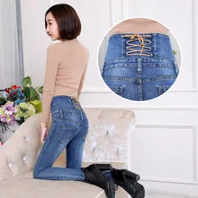 Осенне-весенние джинсы женские с высокой талией Эластичные Обтягивающие джинсовые длинные узкие брюки женские джинсы Camisa Feminina