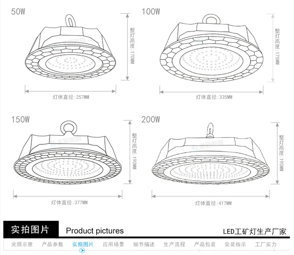 НЛО bay 150 Вт 200 Вт 300 Вт 3030led PF водитель скидка 30%