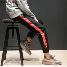Мужские шаровары осень-зима, Модные шаровары, мужские тренировочные брюки DD077 C