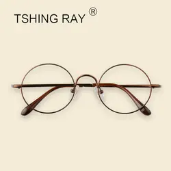 TSHING RAY Винтаж круглые очки кадр Для мужчин Для женщин Брендовая Дизайнерская обувь чтение металлический круг кадр оптические очки мужской
