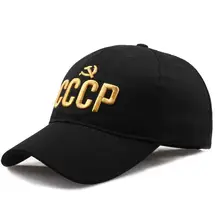 Мощные CCCP СССР русские кепки-бейсболки с вышитыми надписями хлопок Бейсболка для взрослых мужчин женщин шляпа папы костяная Garros