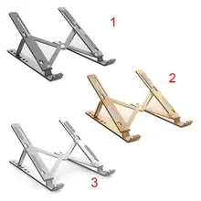 Портативный тетрадь Стенд Подставка для ноутбука алюминий сплав регулировки Лифт полка может храниться в сумке для ноутбука