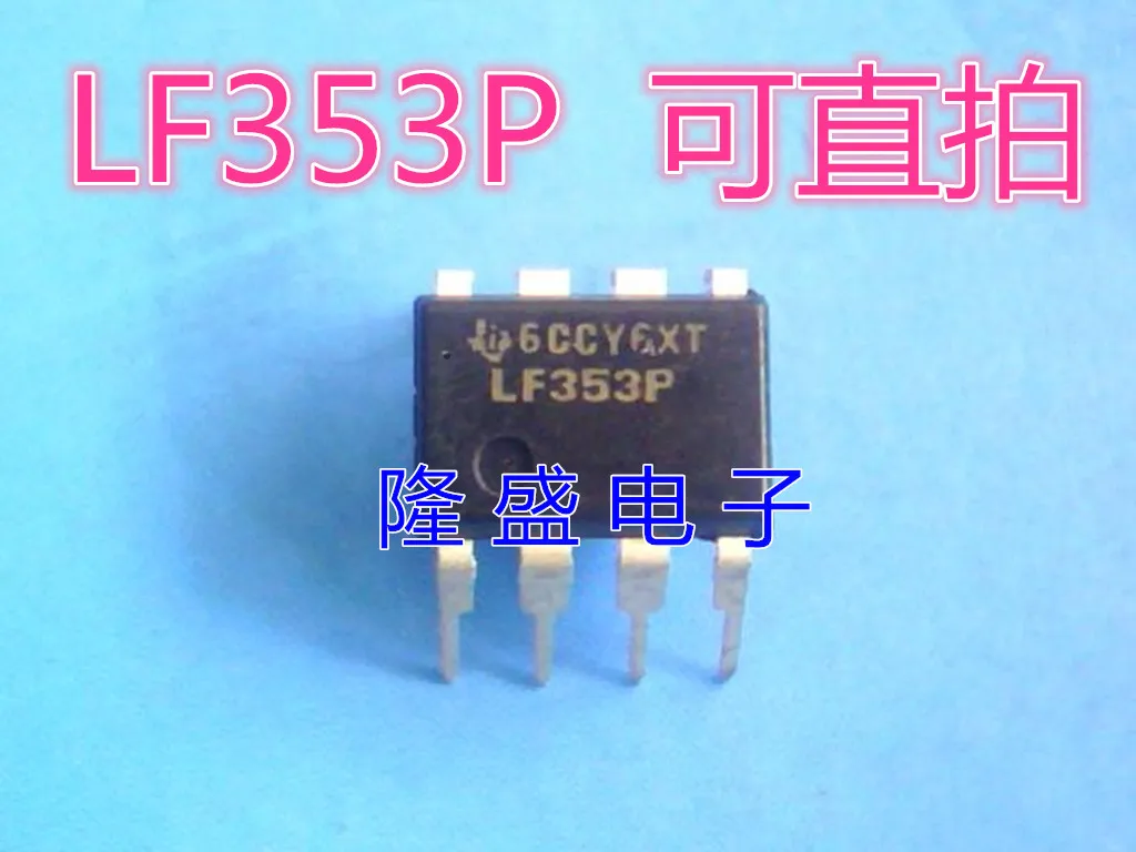 Longsheng Electronics LF353P original IC importchip DIP8 can be shot directly | Электроника