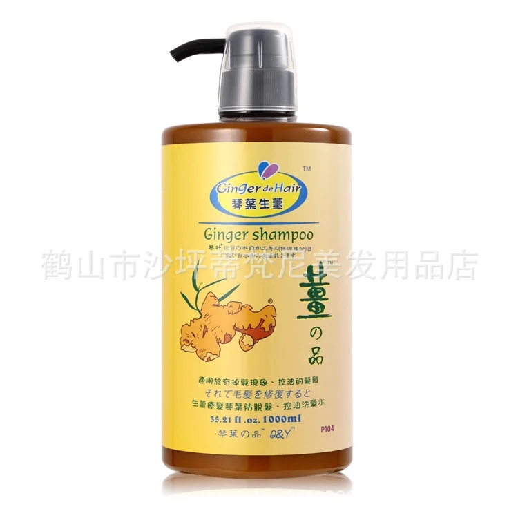 Shampoo and conditioner genuine special offer free shipping for