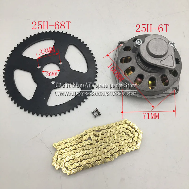 Система привода Mini Moto 47cc 49cc 25H или T8F цепь с коробкой передач и задней звездочкой