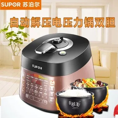 

CYSB50FCW20QT-100 5L Electric Pressure Cooker Intelligent Rice Cooker High Pressure Product