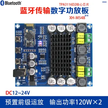 

XH-M548 Two channel 2 x 120W TPA3116D2 Bluetooth CSR8635 4.0 digital audio hifi amplifier board