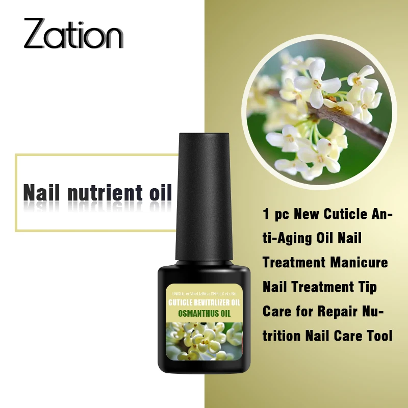 Zation Nutrition Гель лак для ногтей масло кромка сухого цветка питательное Масло