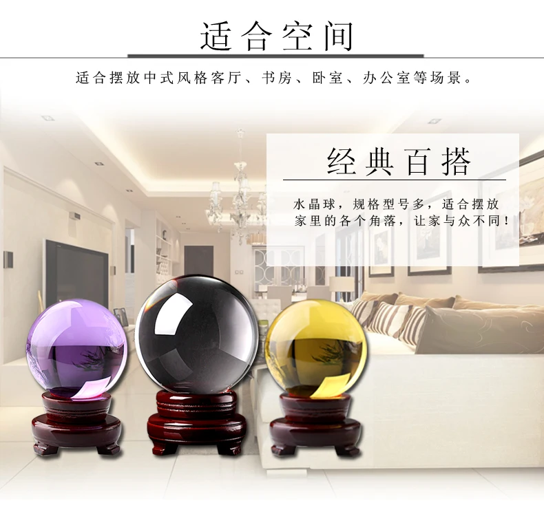 Искусственный хрустальный шар фэн-шуй украшения для офиса/дома/гостиной украшения аксессуары прозрачные мини стеклянные шары