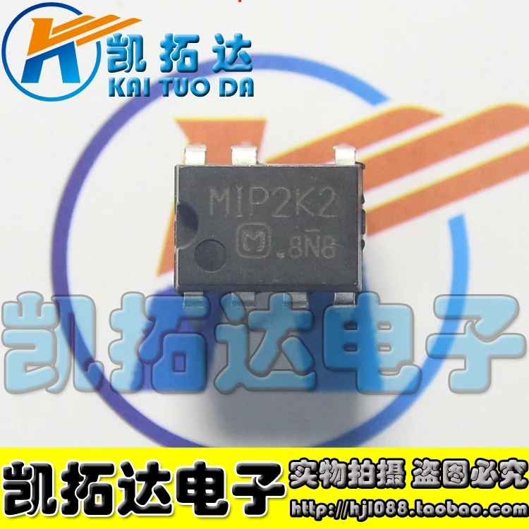 Si Tai SH MIP2K2 DIP 7 integrated circuit