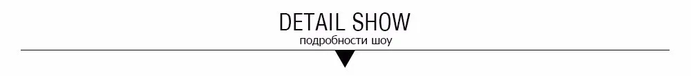 detail show