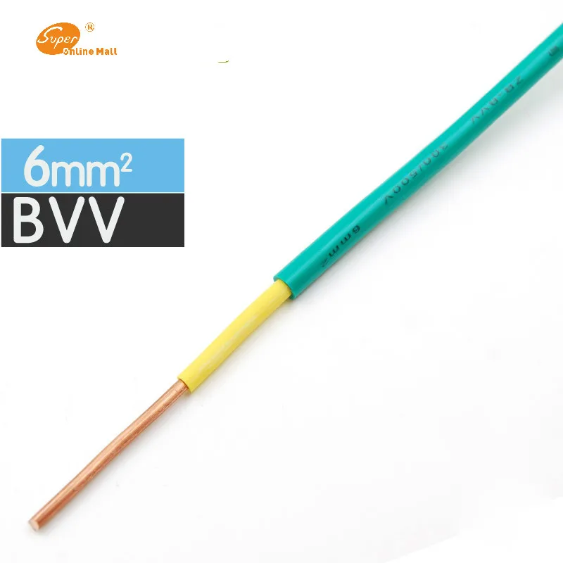 

BVV-6mm Square Soft Sheathed Cable Control Power Line Monitor power cord Home Improvement Copper Electronic Wire Conductor