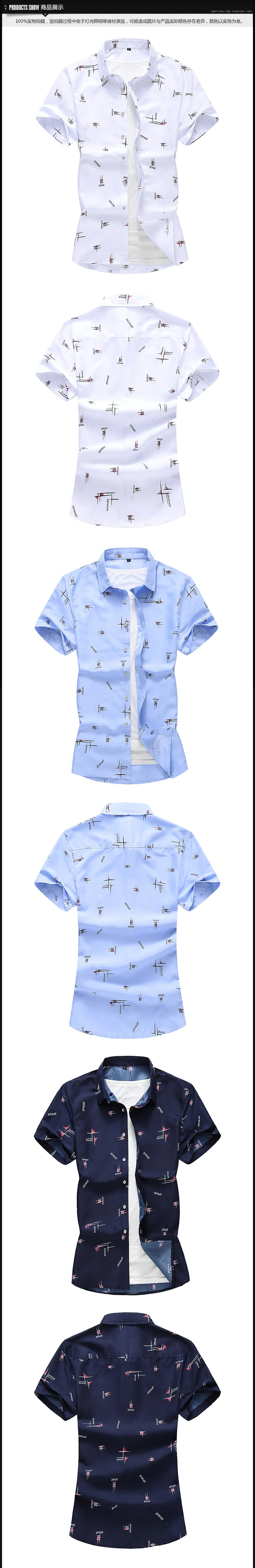Размеры 7XL письмо рубашка с принтом Новинка 2019 года мужская одежда рубашки для мальчиков бренд повседневные тонкие рубашки Fit бизнес