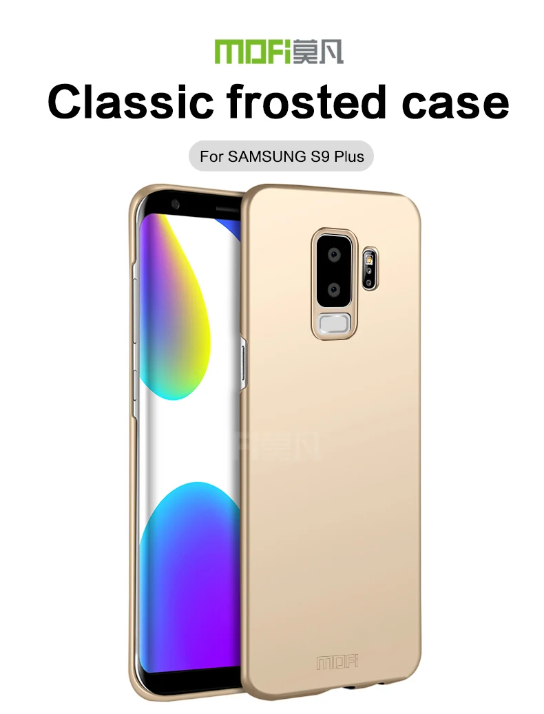 Для samsung S9Plus чехол для телефона samsung galaxy S9 plus чехол с жесткой защитой черный capas MOFi оригинальная задняя крышка S9+ 6,2"