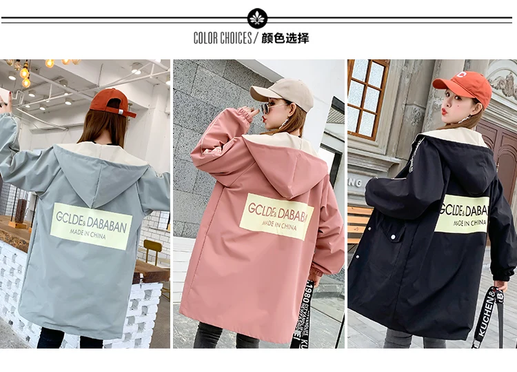 Модная ветровка, пальто для женщин, весна-осень, новая Корейская длинная бейсбольная форма, Студенческая Свободная куртка с капюшоном V462