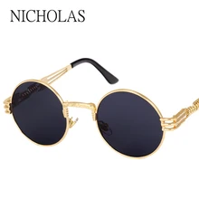 Ретро круглые готические зеркальные очки в стиле стимпанк Солнцезащитные очки мужские и женские металлические солнцезащитные очки мужские Oculos De Sol солнцезащитные очки Feminino