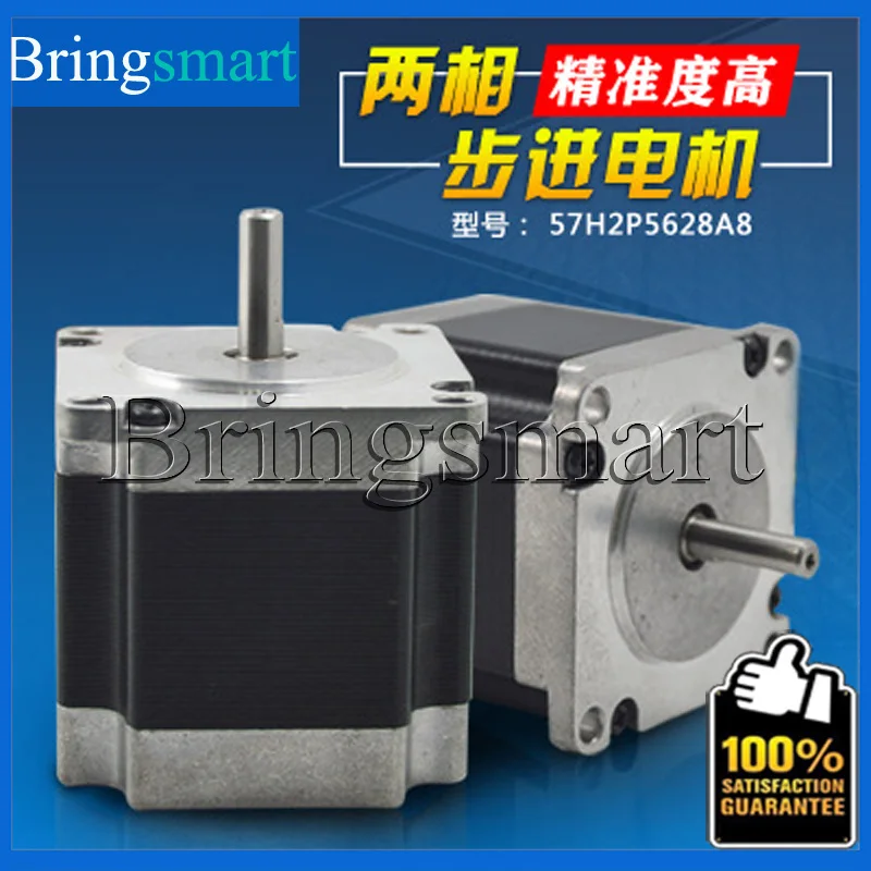 

Bringsmart 57 Two-Phase Stepper Motors DC Motor Micro-Drive Slow Speed High Torque Motor